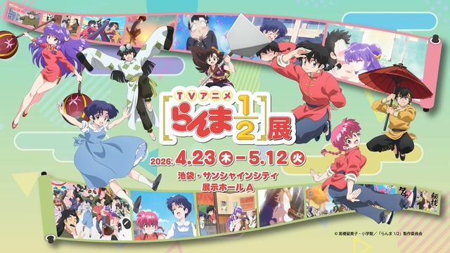 ナレーション入りPV