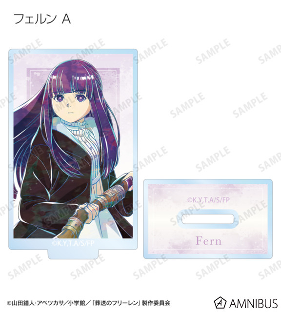 TVアニメ『葬送のフリーレン』トレーディング Ani-Art アクリルスタンド（全14種）