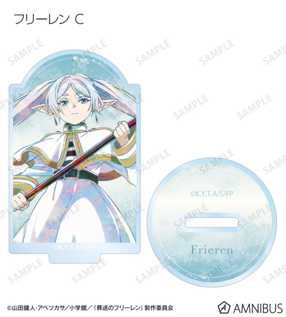 TVアニメ『葬送のフリーレン』トレーディング Ani-Art アクリルスタンド（全14種）