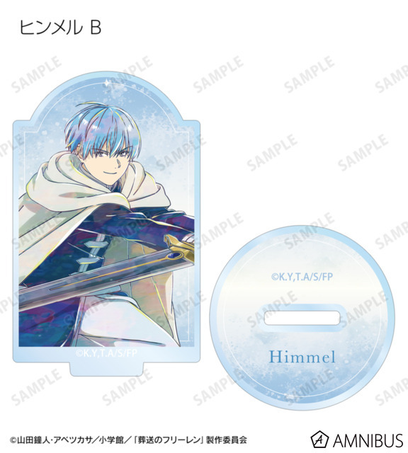 TVアニメ『葬送のフリーレン』トレーディング Ani-Art アクリルスタンド（全14種）