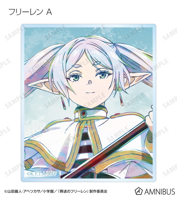 TVアニメ『葬送のフリーレン』トレーディング Ani-Art アクリルカード（全14種）