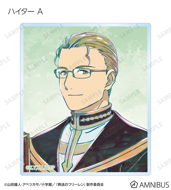 TVアニメ『葬送のフリーレン』トレーディング Ani-Art アクリルカード（全14種）