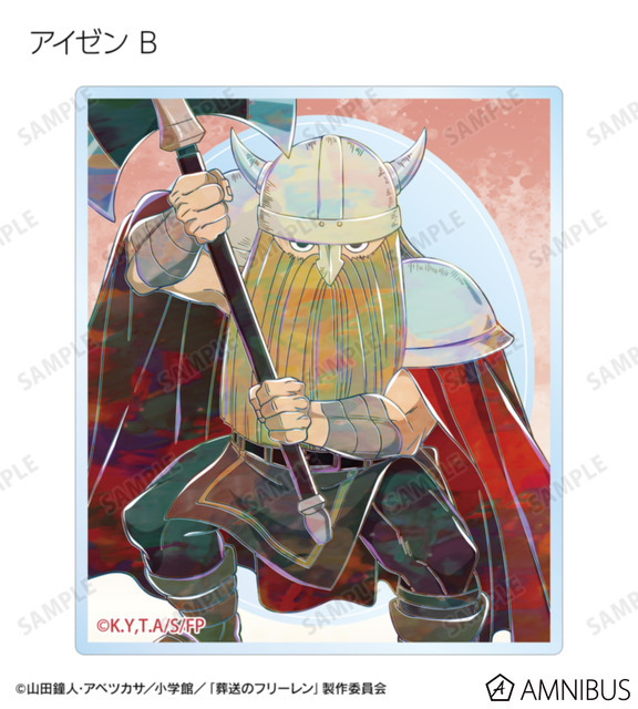 TVアニメ『葬送のフリーレン』トレーディング Ani-Art アクリルカード（全14種）