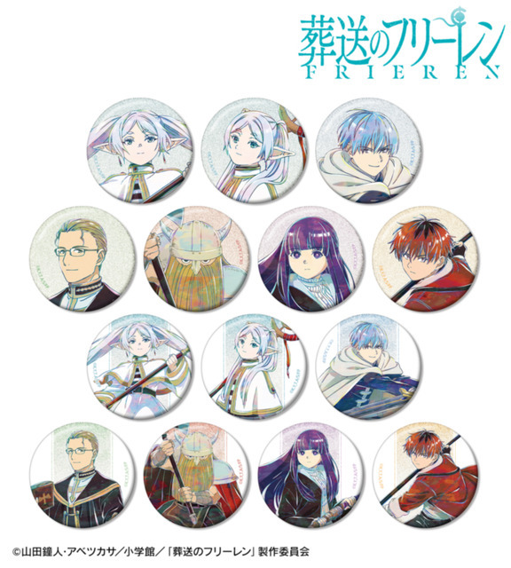 TVアニメ『葬送のフリーレン』トレーディング Ani-Art グリッター缶バッジ（全14種）