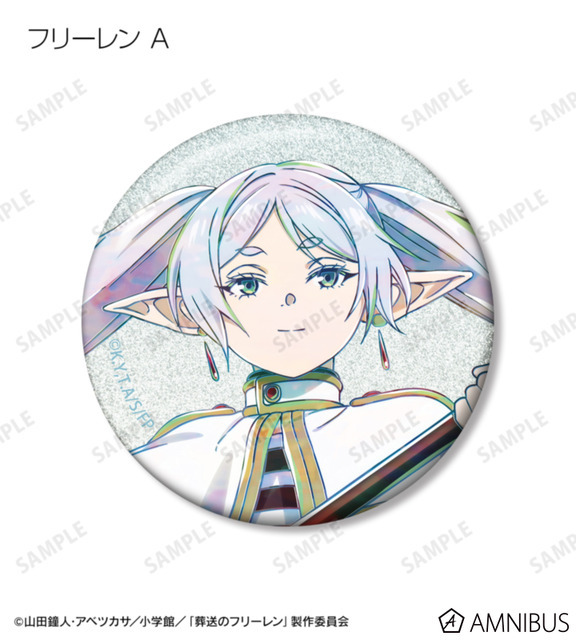 TVアニメ『葬送のフリーレン』トレーディング Ani-Art グリッター缶バッジ（全14種）