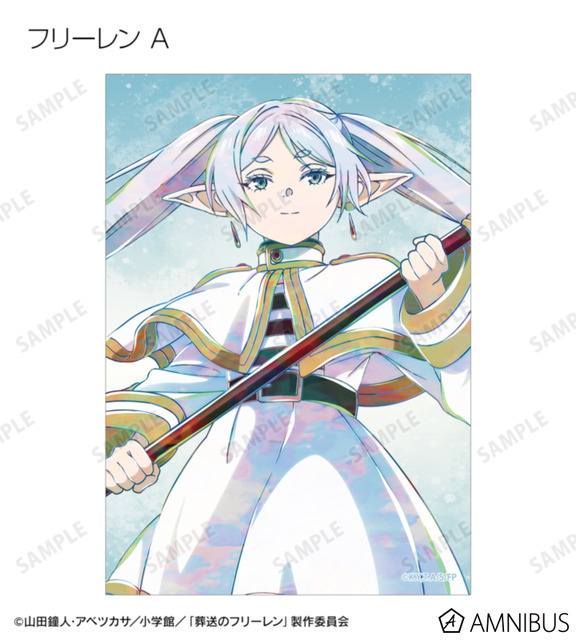 TVアニメ『葬送のフリーレン』トレーディング Ani-Art ブロマイド（全14種）