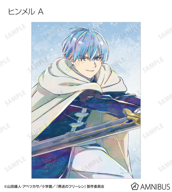 TVアニメ『葬送のフリーレン』トレーディング Ani-Art ブロマイド（全14種）