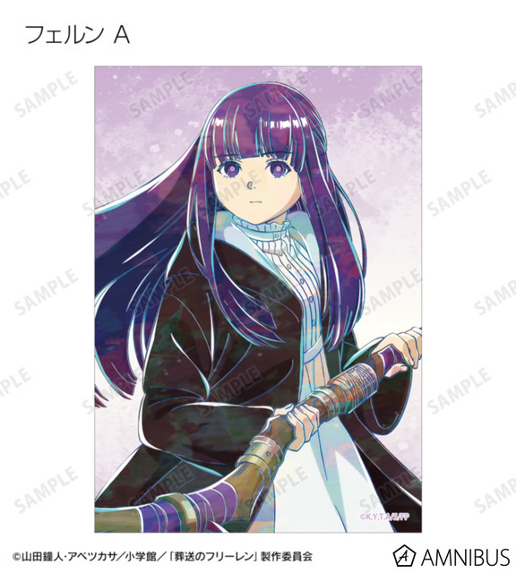 TVアニメ『葬送のフリーレン』トレーディング Ani-Art ブロマイド（全14種）