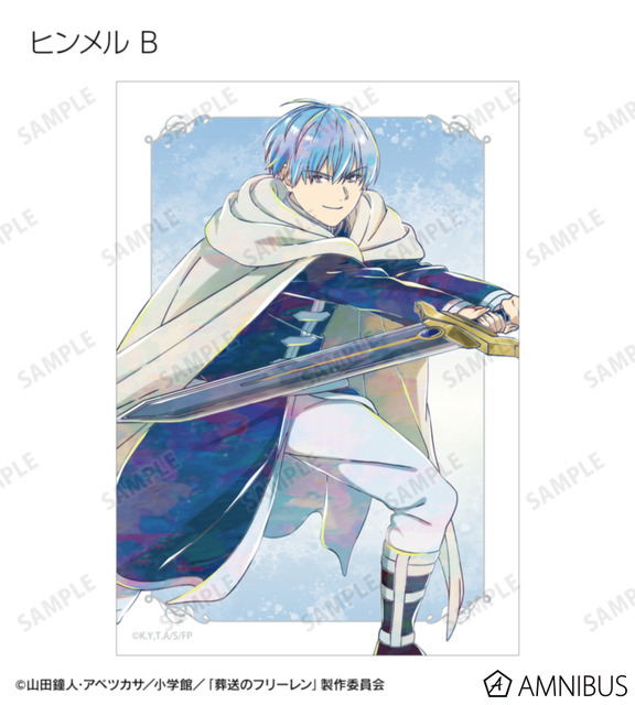 TVアニメ『葬送のフリーレン』トレーディング Ani-Art ブロマイド（全14種）