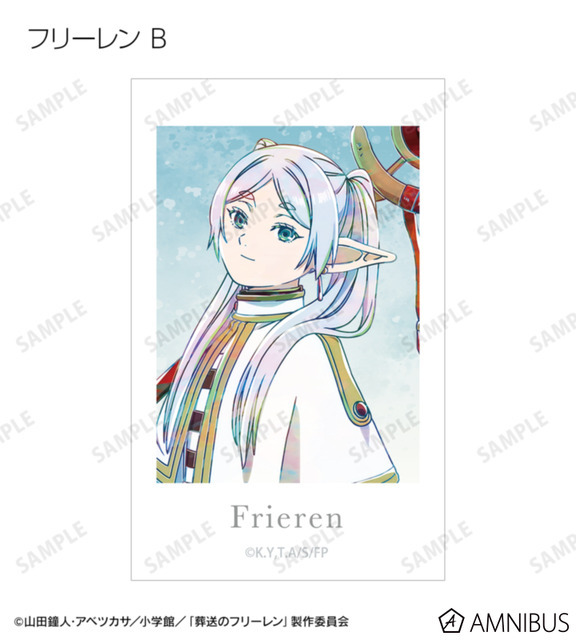 TVアニメ『葬送のフリーレン』トレーディング Ani-Art イラストカード（全14種）