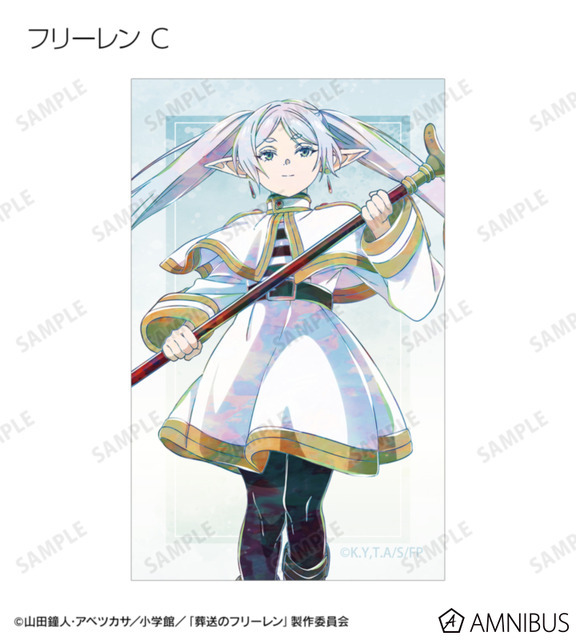 TVアニメ『葬送のフリーレン』トレーディング Ani-Art イラストカード（全14種）