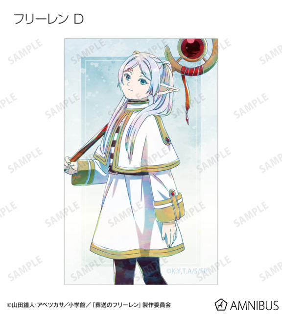 TVアニメ『葬送のフリーレン』トレーディング Ani-Art イラストカード（全14種）