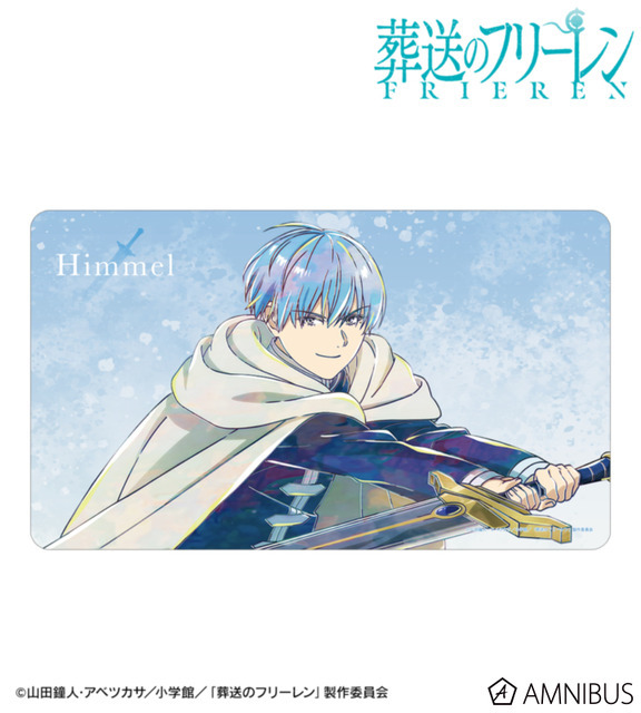 TVアニメ『葬送のフリーレン』ヒンメル Ani-Art マルチデスクマット