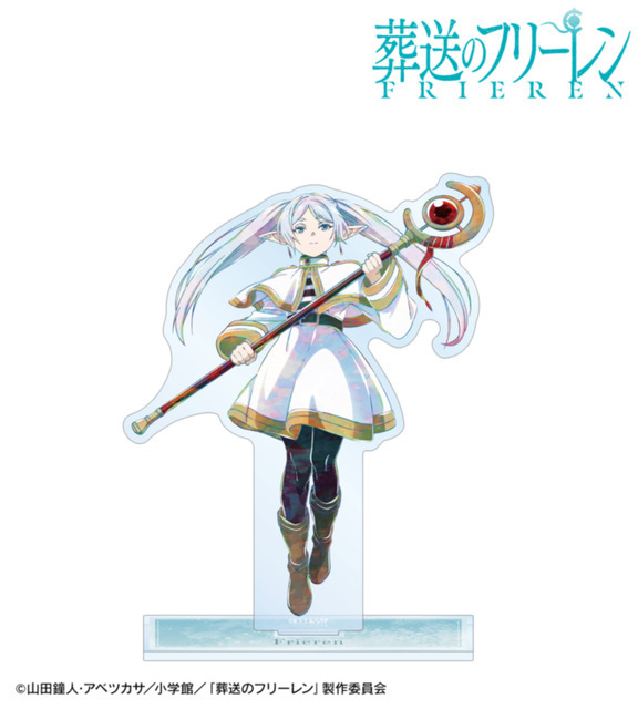 TVアニメ『葬送のフリーレン』フリーレン Ani-Art BIGアクリルスタンド ver.A