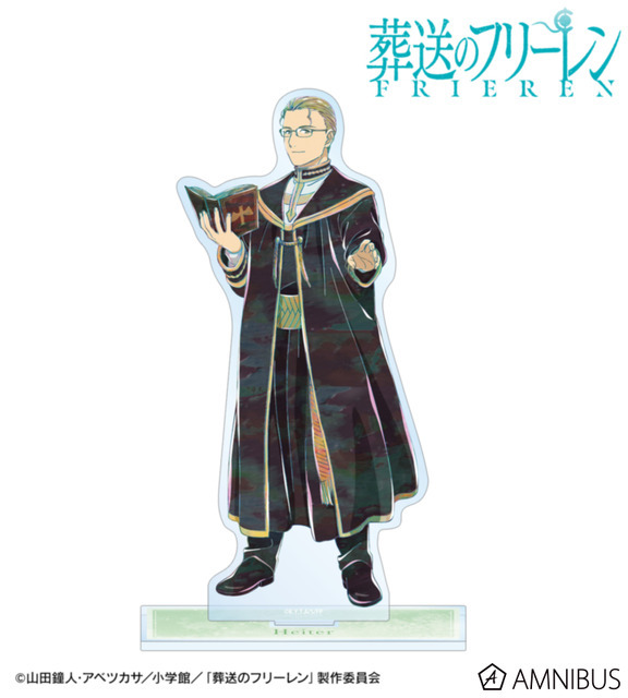 TVアニメ『葬送のフリーレン』ハイター Ani-Art BIGアクリルスタンド