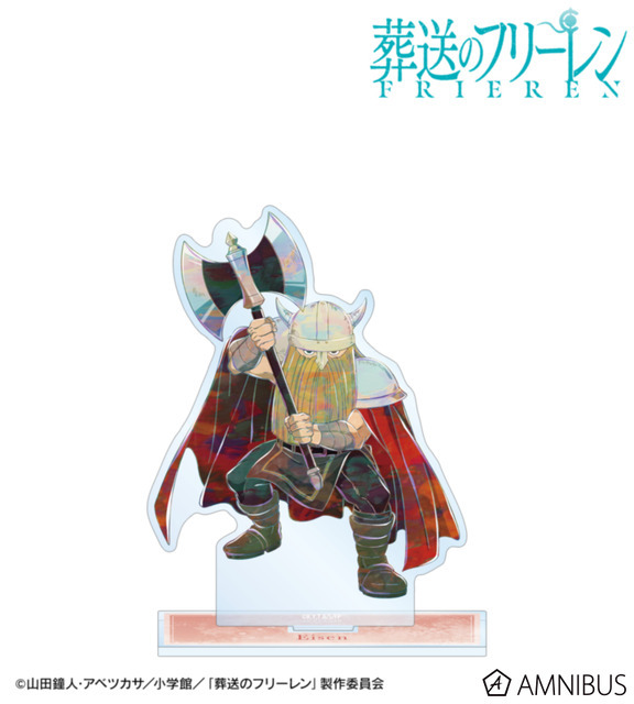 TVアニメ『葬送のフリーレン』アイゼン Ani-Art BIGアクリルスタンド