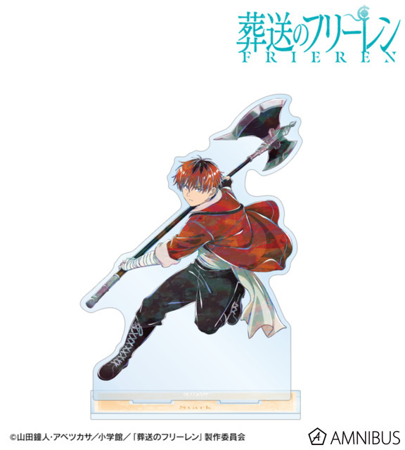 TVアニメ『葬送のフリーレン』シュタルク Ani-Art BIGアクリルスタンド