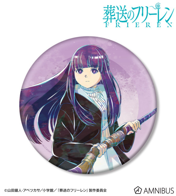TVアニメ『葬送のフリーレン』フェルン Ani-Art BIG缶バッジ