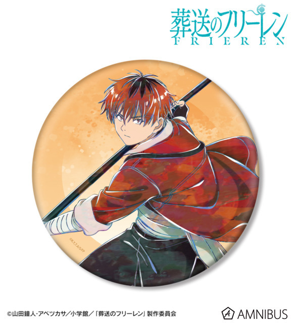 TVアニメ『葬送のフリーレン』シュタルク Ani-Art BIG缶バッジ