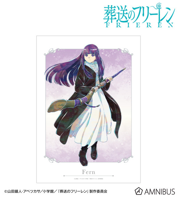 TVアニメ『葬送のフリーレン』フェルン Ani-Art A3マット加工ポスター