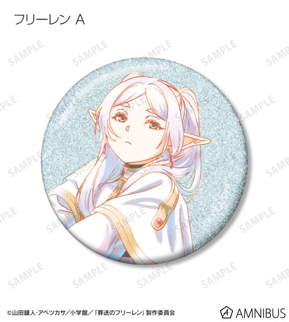 TVアニメ『葬送のフリーレン』トレーディング Ani-Art aqua label グリッター缶バッジ（全14種）