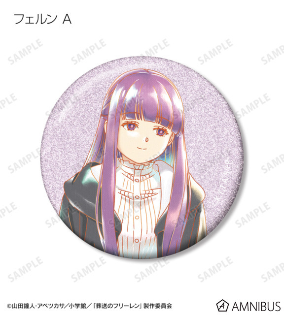 TVアニメ『葬送のフリーレン』トレーディング Ani-Art aqua label グリッター缶バッジ（全14種）