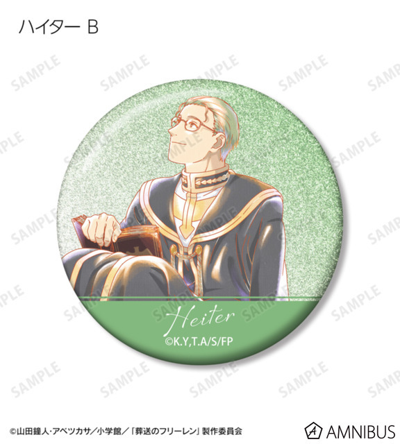 TVアニメ『葬送のフリーレン』トレーディング Ani-Art aqua label グリッター缶バッジ（全14種）