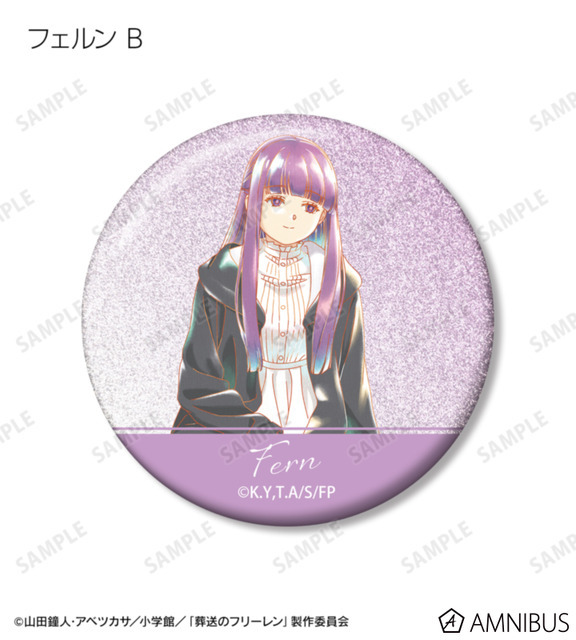 TVアニメ『葬送のフリーレン』トレーディング Ani-Art aqua label グリッター缶バッジ（全14種）