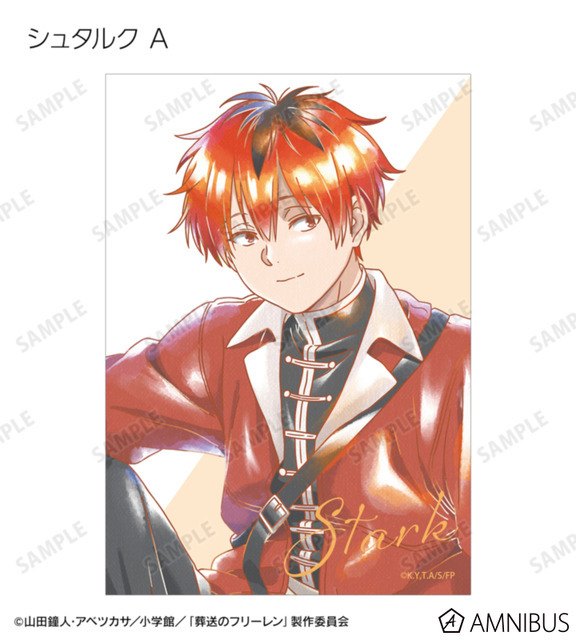 TVアニメ『葬送のフリーレン』トレーディング Ani-Art aqua label ブロマイド（全14種）