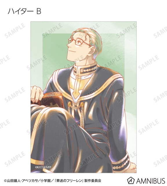 TVアニメ『葬送のフリーレン』トレーディング Ani-Art aqua label ブロマイド（全14種）