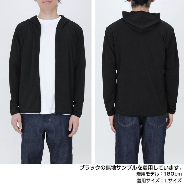 薄手ドライパーカー　着用イメージ
