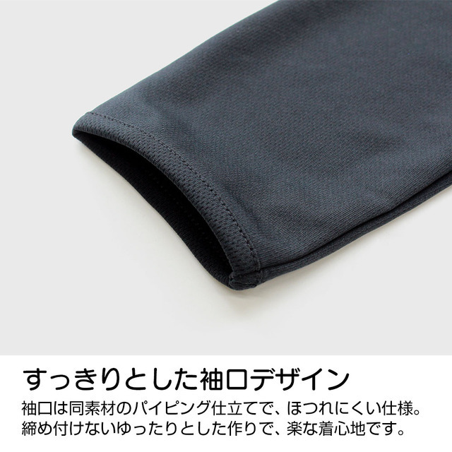 薄手ドライパーカー　袖口デザイン