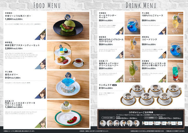 渋谷モディ店