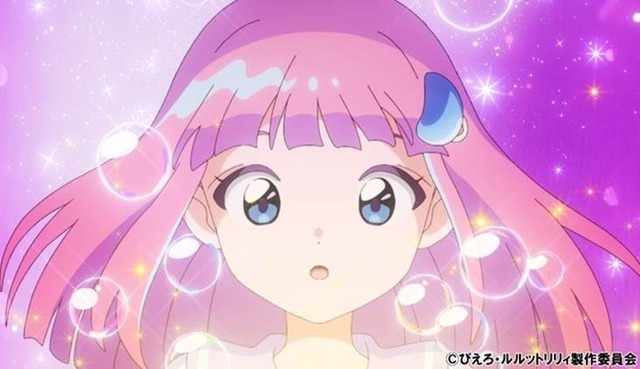 TVアニメ『魔法の姉妹ルルットリリィ』第3話 場面写真　(C)ぴえろ・ルルットリリィ製作委員会