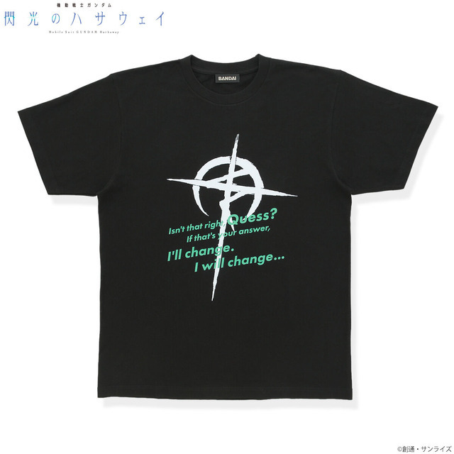 「機動戦士ガンダム 閃光のハサウェイ ハサウェイセリフTシャツ（2026年6月発送）」