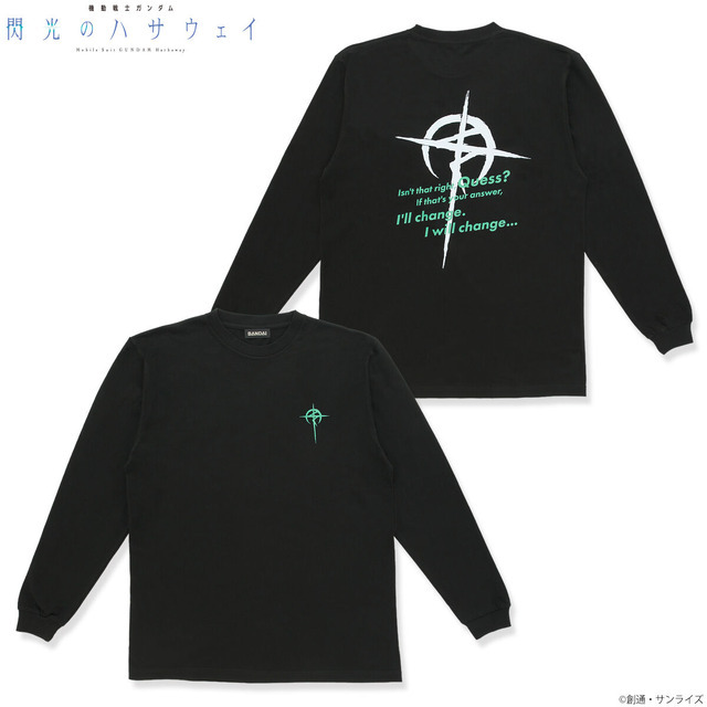 「機動戦士ガンダム 閃光のハサウェイ ハサウェイセリフ長袖Tシャツ（2026年6月発送）」