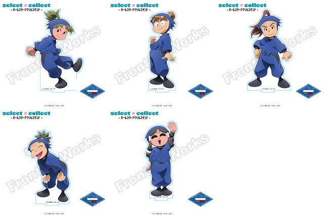 『忍たま乱太郎』select×collect -オールスターアクリルスタンド-