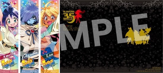 入場特典情報【第2弾】＜5月７日(木)～5月22日(金)＞