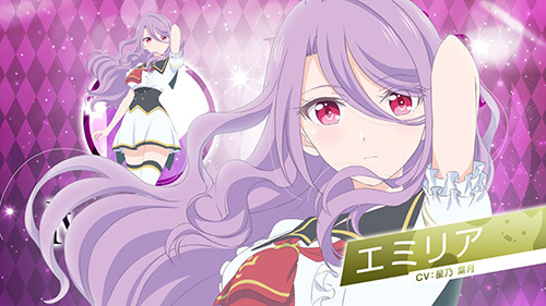TVアニメ「Lapis Re:LiGHTs」キャスト20名リレーインタビュー！第9回はエミリア役・星乃葉月「この4人なら絶対大丈夫という安心感があります」【PR】