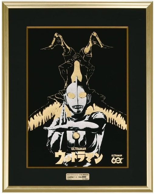 ウルトラマン　本金押箔アート