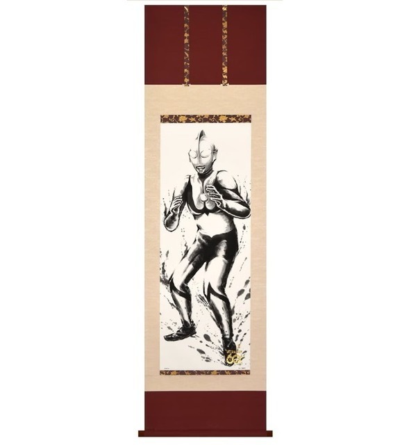 ウルトラマン 掛軸