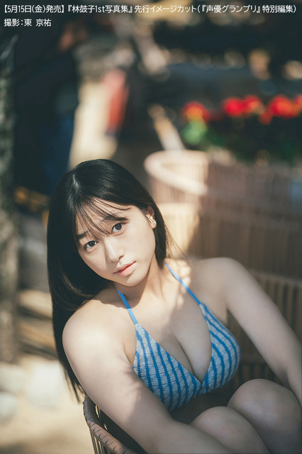 林鼓子「coco」