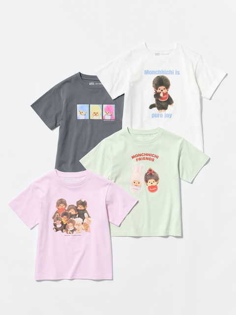 GIRLS モンチッチ UT