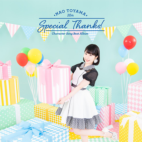 東山奈央、キャラクターソングベストアルバム『Special Thanks！』をリリース！今までに出会ってくれたキャラクターたちに”ありがとう”への気持ちを