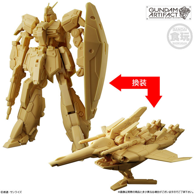 「ガンダムアーティファクト第6弾(10個入)」