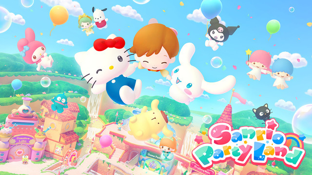 『サンリオパーティランド』キービジュアル