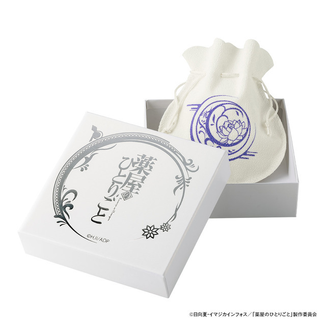 薬屋のひとりごと 天然石ブレスレット（壬氏）