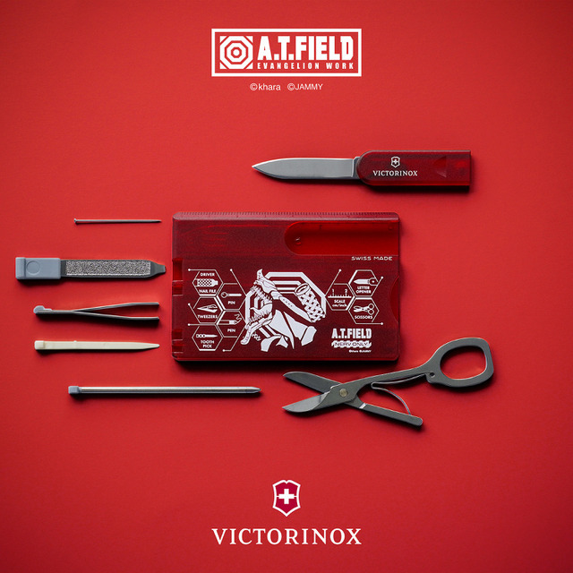 A.T.FIELD ビクトリノックス スイスカード