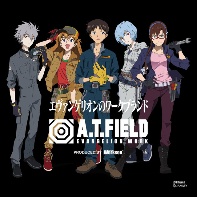 A.T.FIELD ビクトリノックス スイスカード