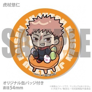 イースタープリケーキ2026【特典缶バッジ付き】（虎杖悠仁）